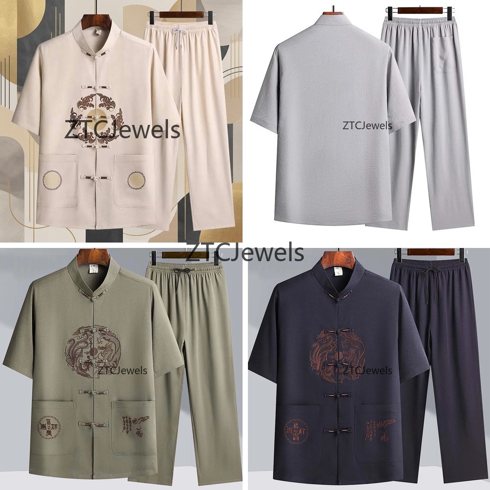 Embroidery Cotton Shirt - Традиционный китайский костюм для кунг-фу для